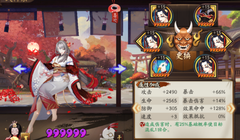 阴阳师如何打彼岸花[图2]