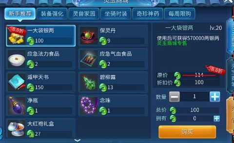 倩女幽魂老区怎么赚钱