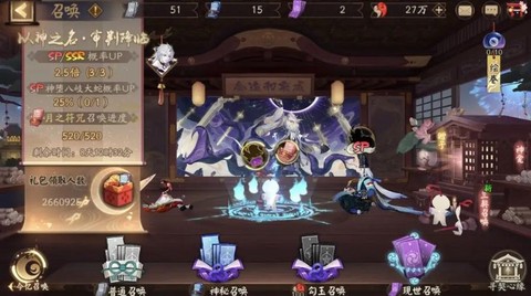 阴阳师怎么自动准备