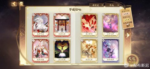 阴阳师怎么进自己空间[图2]