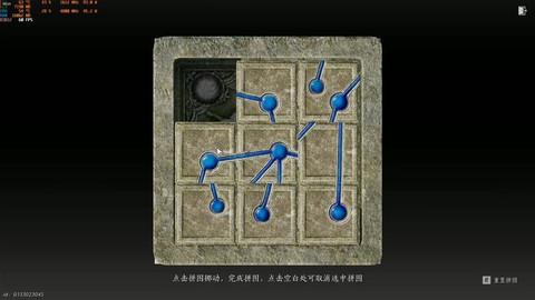 金庸群侠传斗转星移怎么[图1]