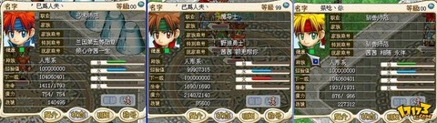 魔力宝贝怎么显示名字[图2]