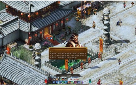 金庸群侠传5怎么出城