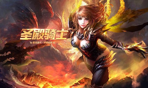 魔域龙骑带什么bb