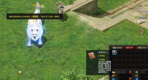 魔域王域秘境爆什么[图2]