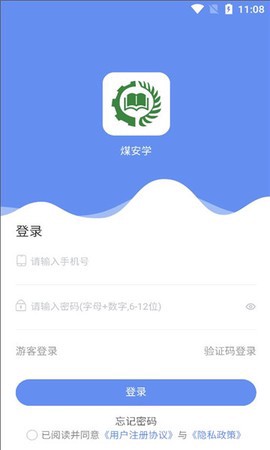 煤安学图1