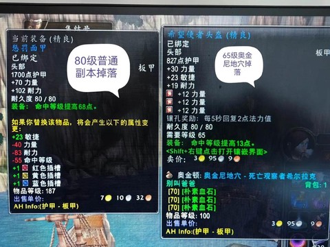 魔域掉钱版副本爆什么[图2]