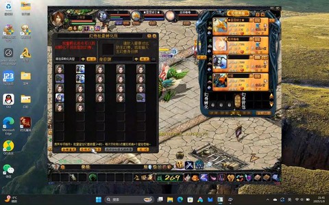 魔域骑士选什么神格