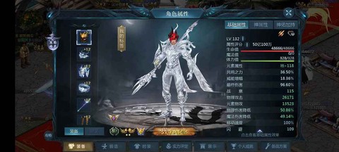 魔域暗黑龙魂怎么合