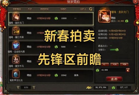 魔域装备礼包怎么用