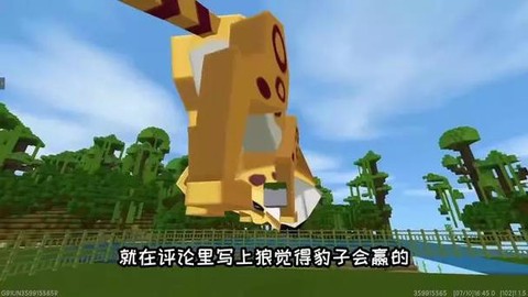 迷你世界狼吃什么繁殖