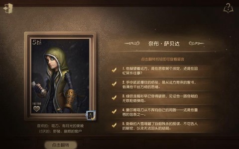 龙之谷佣兵怎么得到