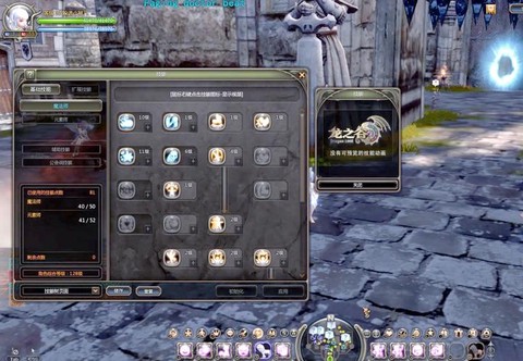 龙之谷元素师转什么好