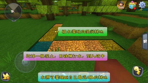 迷你世界怎么种土豆