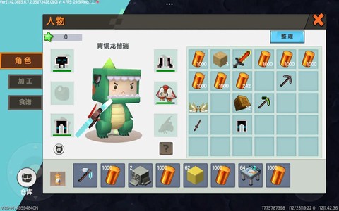 迷你世界怎么打三条龙