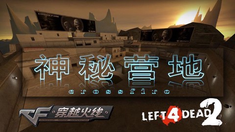 穿越火线鬼房是什么[图2]