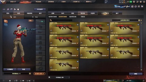 穿越火线怎么赠送东西[图2]