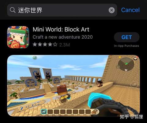 迷你世界怎么快速苹果