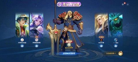 王者荣耀双抗是什么