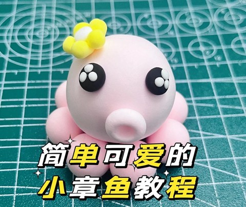 迷你世界怎么做章鱼[图1]