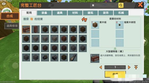 迷你世界刷怪箱怎么做