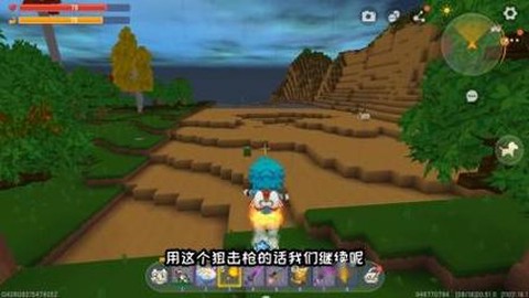 迷你世界中鸵鸟吃什么