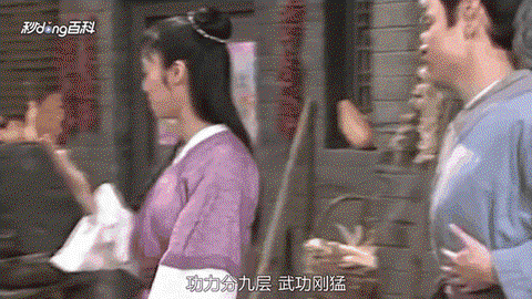 武林外传视角怎么换