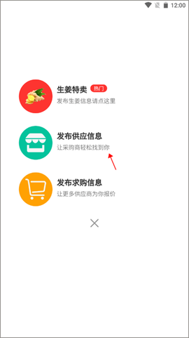 农产品信息网[图2]