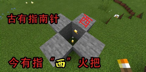 我的世界腐肉怎么净化