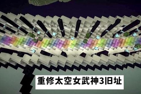 我的世界手机版怎么去太空