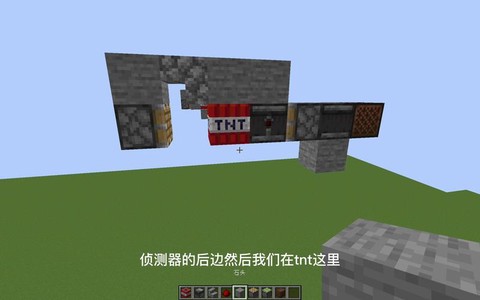 我的世界怎么刷tnt