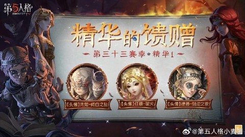 英雄联盟精华怎么获得