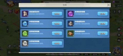 英魂之刃英雄如何觉醒[图2]