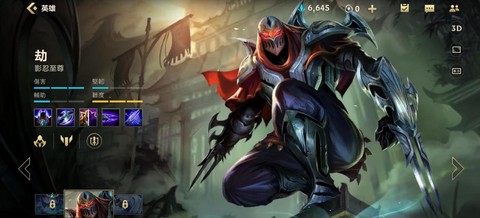 英雄联盟手游如何获得劫[图1]