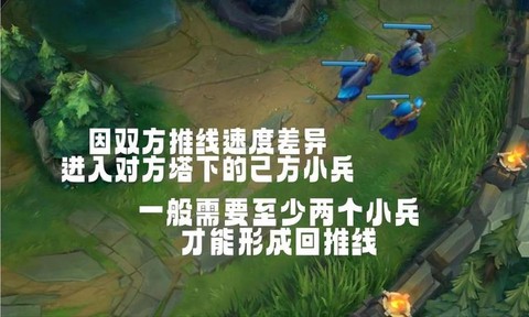 英雄联盟怎么控兵线[图1]