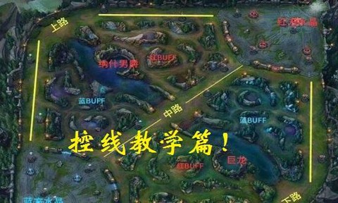 英雄联盟怎么控兵线[图2]