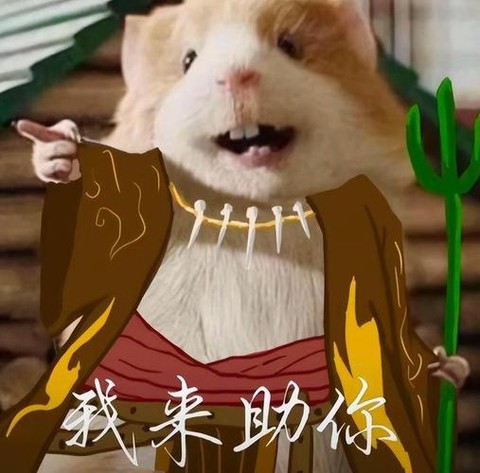 倩女幽魂带狗什么意思