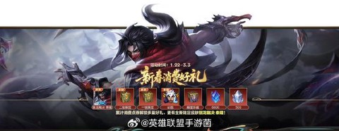 英雄联盟充错区怎么办[图1]