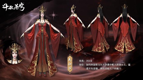 使命召唤美杜莎怎么样