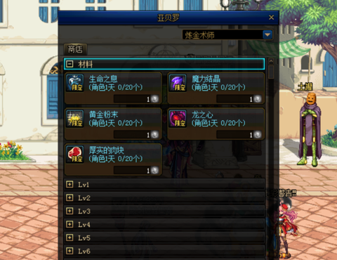 dnf龙之心有什么用