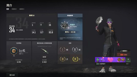 绝地求生容量是什么