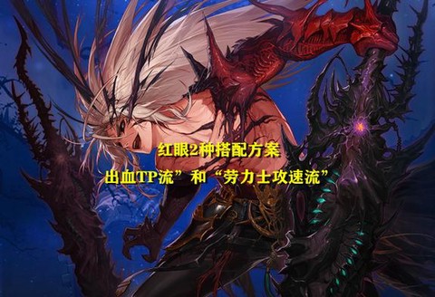 dnf什么时候改版[图2]