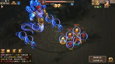 问道手游世界boss怎么打