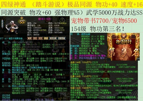 问道手游力玩什么系[图1]