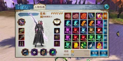 诛仙手游怎么交帮贡