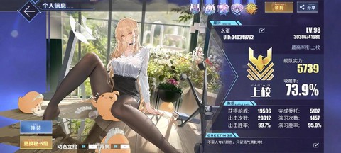 碧蓝航线大舰队怎么退