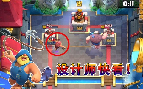 皇室战争电法怎么克制