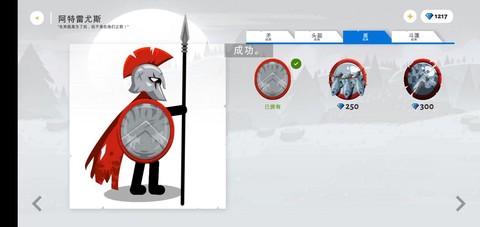 皇室战争钻石怎么花[图2]