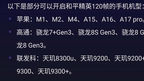 绝地求生的帧数怎么看[图2]