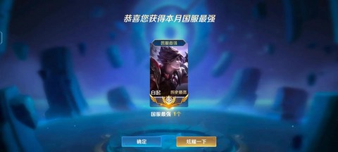 王者荣耀白条是什么[图2]